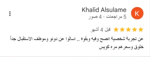 Customer Review 2