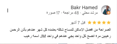 Customer Review 5